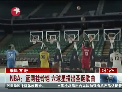 本周播放最多体育视频-爱西柚-CNTV中国网络