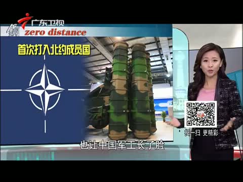  全球零距离 _新闻_视频_央视网