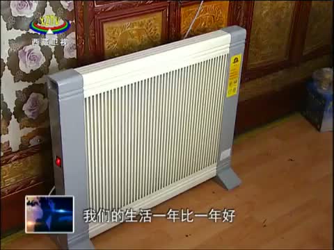 午间新闻-西藏_新闻