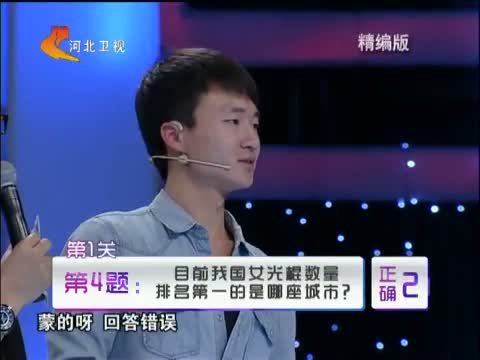<em>男过女人关</em>_娱乐_视频_央视网