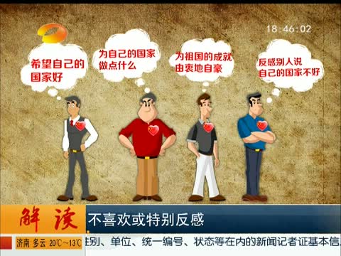 浙江<em>一</em>男娶<em>两女</em>当事人谈婚礼真相_台海网络