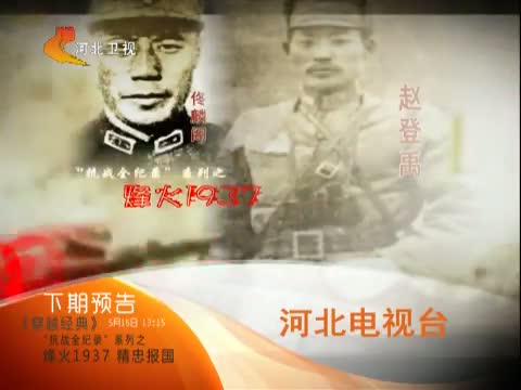 揭秘历史中<em>纪晓岚</em>真实的长相_台海网络电视台