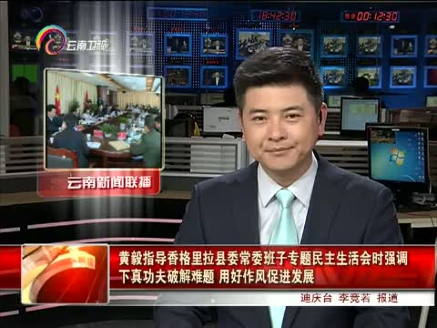 火影忍者新闻联播视频 火影完结上新闻联播图片