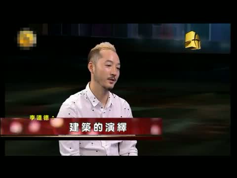 013中国服装论坛TOP-TALK先锋对话:克劳西韩