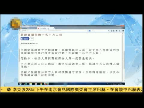 央视搜索_<em>协和影视</em>1百度搜【度娘影院】www