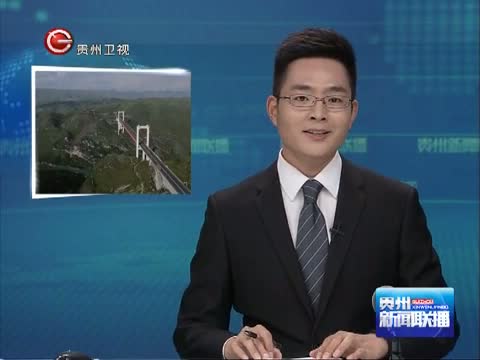 新闻联播热点解读:12月1日央视新闻联播内容回顾