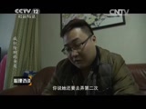 《心理访谈》 20150410 疯狂隆胸的女友_CCTV节目官网-CCTV-12_央视网(cctv.com)