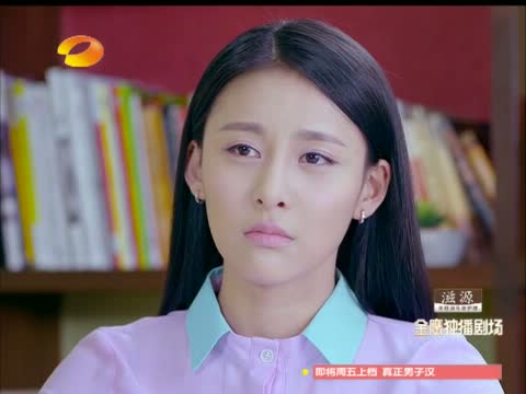 妻子的谎言