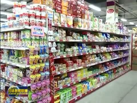 吉林新闻联播_新闻