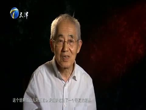 《拾遗·保护》 20160930 中国玉文化 第5集 玉之灵 以玉事神 天地灵物