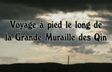 Voyage à pied le long de la Grande Muraille des Qin