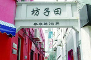 La culture et l&acute;Expo Universelle de Shanghai