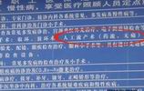雷!大學校醫院竟設人工流產業務