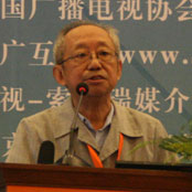 中國工程院院士<br>李幼平