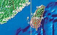 br/p时间：3月4日8点18分br震级：6.7级地震 震源深度：5公里brbr    根据历史资料，高雄地区自1900年以来，今天的地震规模最大，上一次高雄最大地震发生在1902年，规模6级。brbra href=http://space.tv.cctv.com/video/VIDE1267681964099889 target=_blank·专家分析地震原因 与智利地震无关br·今年板块活动频繁 台湾地震多发