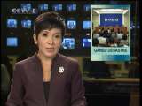 NOTICIARIO