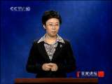 [�ټҽ�̳]���޸�֮�ﻪ�챦����������ר�裨2010.01.03��