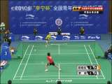 [高清]2010年全国青年锦标赛 甲组女单决赛