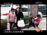 [道德观察]卖报纸的小女孩(2009.11.23)-1