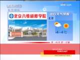 第一时间 2009-11-18 1-2-1
