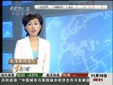 第一时间 2009-11-18 2-2-1