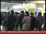 BIZCHINA 2009-11-19 11：00