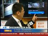 BIZCHINA
