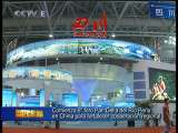 BIZCHINA