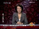[法律讲堂]撞飞的婚外情(2009.11.12)-1