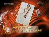 ��˫�󡷶������ࣺ�º��h[�绪����-2009�������ִ���]