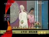 Խ�Ϸҷ� Խ�羭��̳�ϵ�� 6