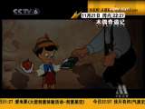 光影星播客 2009-11-14 19：41