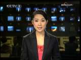 MUNDO AL MINUTO 2009-11-20 13：00