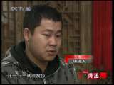 孩子别哭_CCTV节目官网-CCTV-10_央视网(cctv.com)
