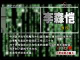 小男孩那点事儿_CCTV节目官网-CCTV-10_央视网(cctv.com)