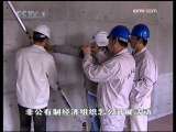 [焦点访谈]非公经济组织 新社会组织 扎实稳妥推进学习实践活动(2009.11.12)-1