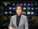 Asia Hoy