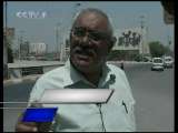 CCTV LE JOURNAL