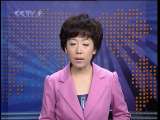 CCTV LE JOURNAL