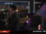 <a href=http://sports.cctv.com/20091020/105067.shtml?column=C24803 target=_blank>[ȫ�˷��ƻ�]�����:������û�����۵���ͷ</a>