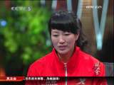 <a href=http://sports.cctv.com/20091021/100088.shtml?column=C24803 target=_blank>[ȫ�˷��ƻ�]����ȫ�˻� Ф���������л����츳</a>