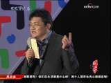 <a href=http://sports.cctv.com/20091021/105108.shtml?column=C24803 target=_blank>[ȫ�˷��ƻ�]���ν����ֳ�����ȸ֮���赸</a>