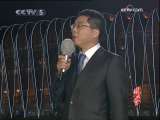 <a href=http://sports.cctv.com/20091024/103443.shtml?column=C24803 target=_blank>[ȫ�˷��ƻ�]����Ϲ󡱿�����ε���Ŀ�ֳ���</a>
