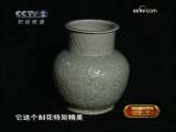 [西安] 北宋耀州窯瓷器