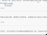 [理財在線]創意開店的“門檻”