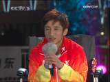 <a href=http://sports.cctv.com/20091027/100079.shtml target=_blank>[ȫ�˷��ƻ�]����������һ��������Ҳ�Ǽ�����</a>
