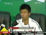 [视频]全运会男子网球黑马吴迪 冠军无敌