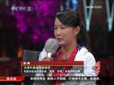 <a href=http://sports.cctv.com/20091028/100061.shtml?column=C24803 target=_blank>[ȫ�˷��ƻ�]��˧:���������˺ܶ���������</a>