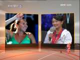 <a href=http://sports.cctv.com/20091028/100062.shtml?column=C24803 target=_blank>[ȫ�˷��ƻ�]��˧�������������Ķ��ֵ�</a>