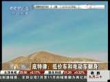 �����ɣ��ͼ۳��͵綯������